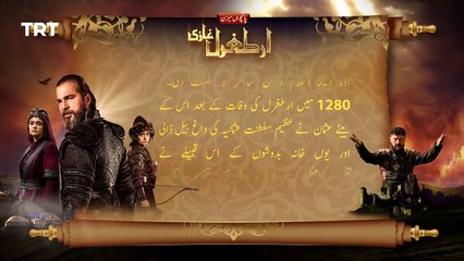 Ertugrul Ghazi Urdu - Episode 43- Season 5
