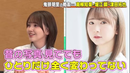 鬼頭明里 / Akari Kito ~ Voice actor relationship chart