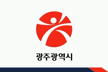 Flag of Gwangju Metropolitan City. Bendera Kota Metropolitan Gwangju. Gwangju Metropolitan City Flag. Flag of Gwangju City. Bendera Kota Gwangju. Gwangju City Flag. Flag of City of Gwangju. City of Gwangju Flag. 광주광역시 깃발. 광주시 깃발. 광주 깃발. Drapeau de Gwangju