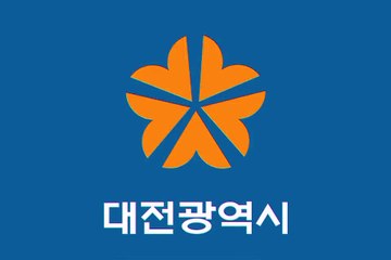 Flag of Daejeon Metropolitan City. Bendera Kota Metropolitan Daejeon. Daejeon Metropolitan City Flag. Flag of Daejeon City. Bendera Kota Daejeon. Daejeon City Flag. Flag of City of Daejeon. City of Daejeon Flag. 대전광역시의 깃발. 대전시 깃발. 대전 깃발.Drapeau de Daejeon