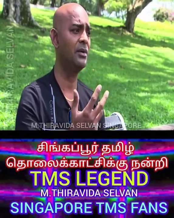 சிங்கப்பூர் தமிழ் தொலைக்காட்சிக்கு நன்றி TMS LEGEND M.THIRAVIDA SELVAN SINGAPORE TMS FANS