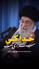 Khuda ki sb Sy bhari nemat