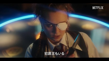 賭ケグルイ Bet | show | 2025 | Official Trailer