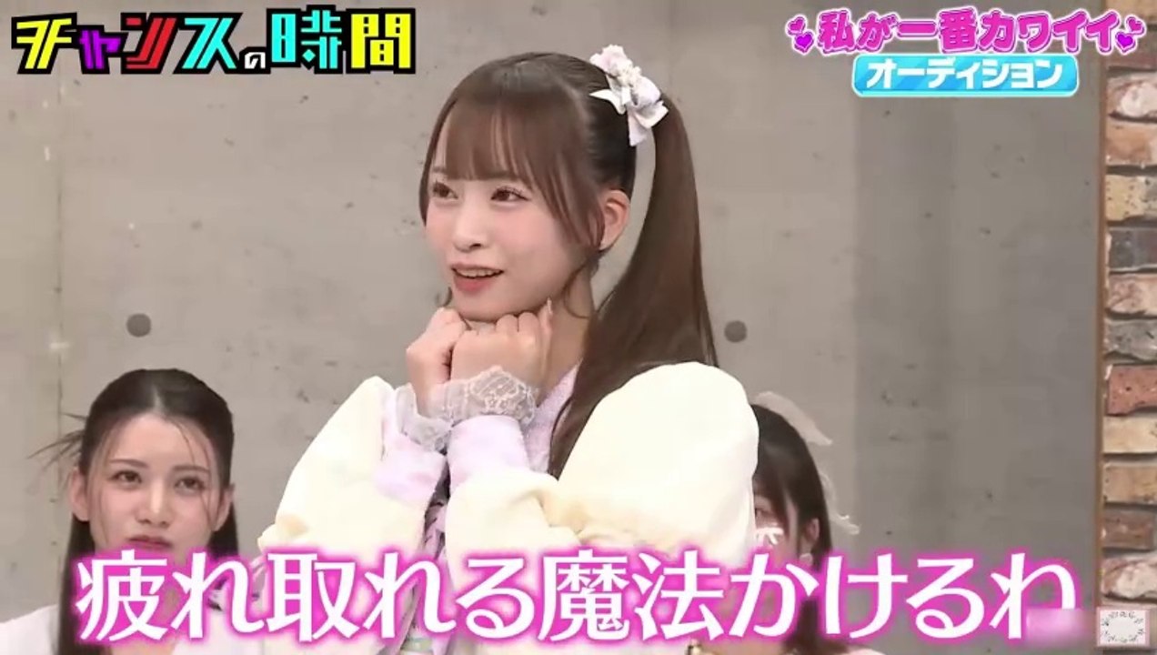 250420 [Edit] Chance Time | 日向端ひな | 高嶺のなでしこ