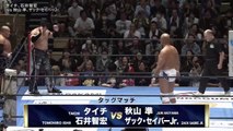 Taichi & Tomohiro Ishii vs Jun Akiyama & Zack Sabre Jr.: TAKATAICHI MANIA IV (5/7/2025)