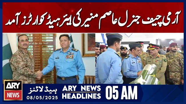 Army Chief General Asim Munir arrives at Air Headquarters | ARY News 5 AM Headlines | 8th May 2025