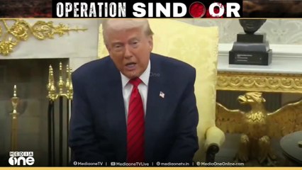 മധ്യസ്ഥത വഹിക്കാം; നിലപാട് വ്യക്തമാക്കി ട്രംപ്