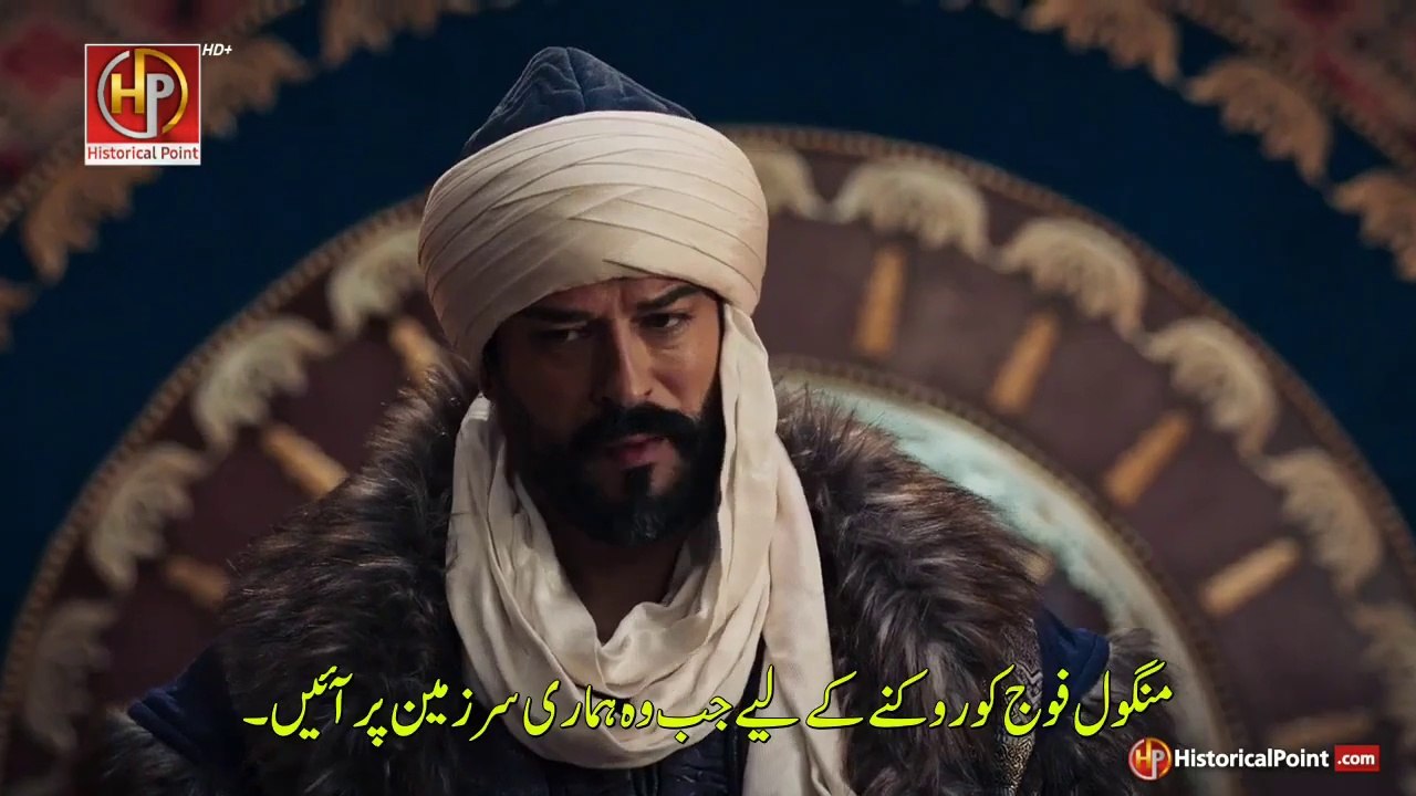 Kurulus Osman Season 6 Episode 191 (27) - Part 01 with Urdu Subtitle Iqra Studio DailyMotion