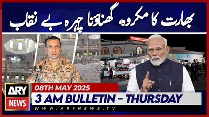 India's disgusting, hideous face exposed | ARY News 3 AM Bulletin | 8th May 2025