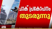 അതിർത്തി അശാന്തം; oസംയമനം പാലിക്കണമെന്ന് ലോക രാജ്യങ്ങൾ