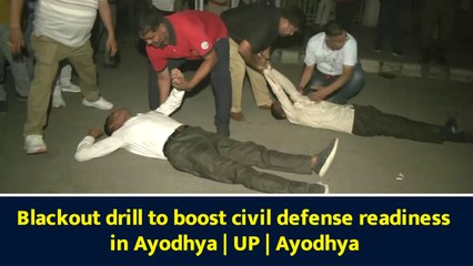 Blackout drill to boost civil defense readiness in Ayodhya | UP | Ayodhya