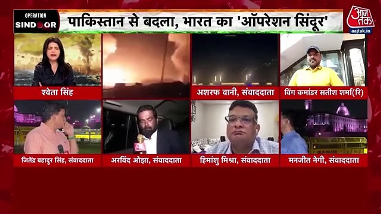 India Attacks Pakistan News: Air Strike पर पाकिस्तान सेना का कबूलनामा, देखिए क्या कहा? | Aaj Tak