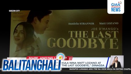 Premiere night ng pelikula nina Matt Lozano at Daniela Stranner na "The Last Goodbye," dinagsa | Balitanghali