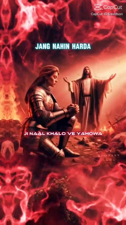 Masihi Zaboor aur Geet – Roohani Naghmat