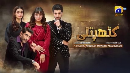 Kathputli Episode 33 - Minsa Malik - Farhan Ahmed Malhi - Fajjer Khan -