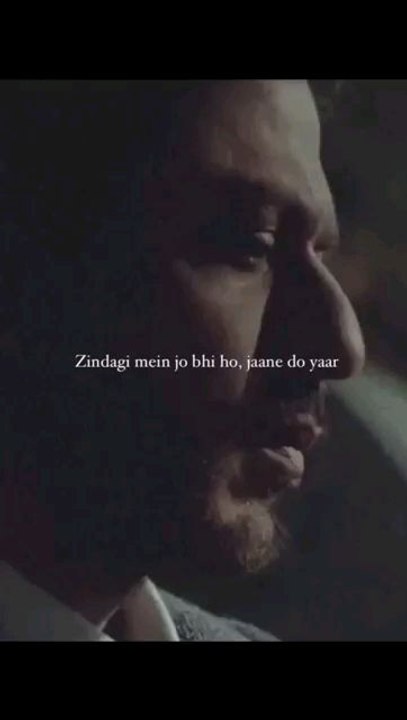 Zindagi mai Jo Bhi ho Jane Do