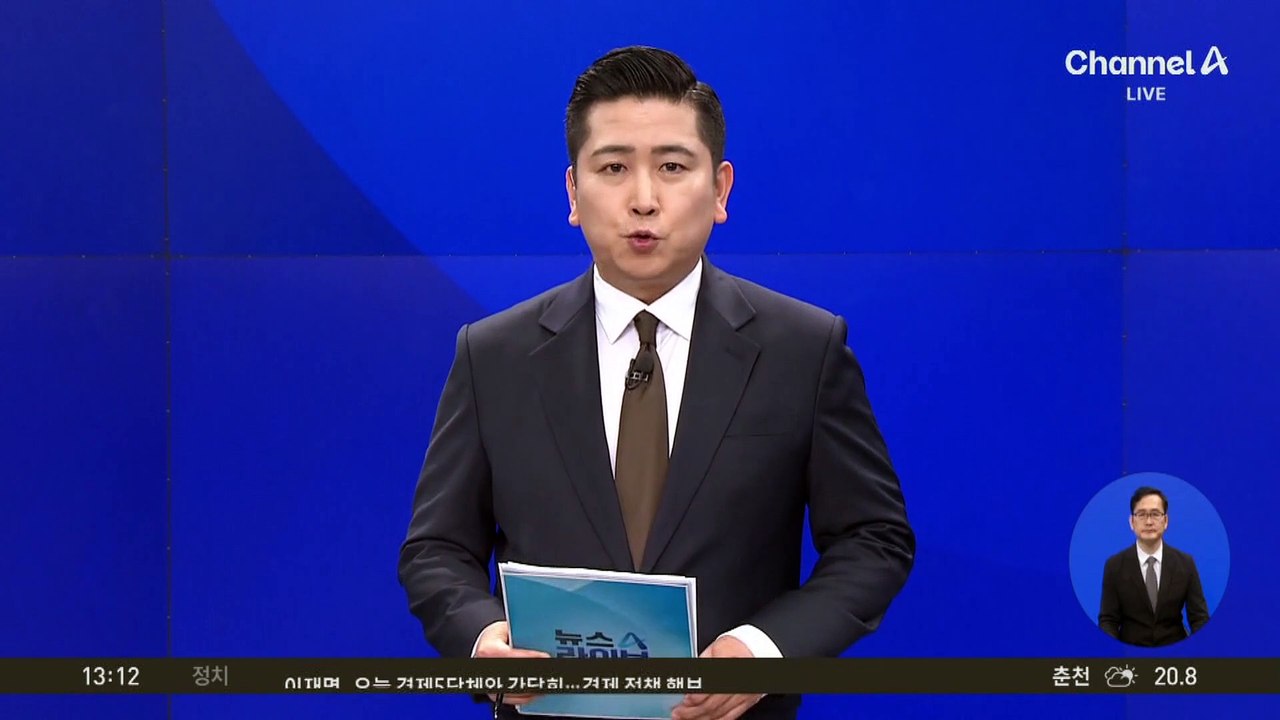 도심 속 건강 축제 ‘2025 서울헬스쇼’ 13일 개최