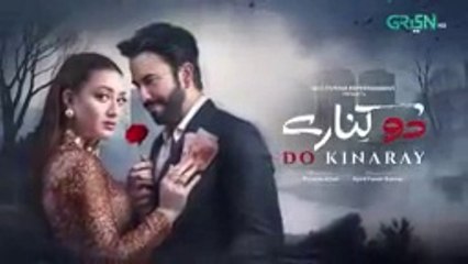 Do Kinaray  _  EPISODE  01  _  New Pakistani drama
