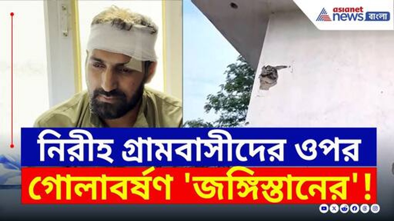 কাপুরুষ পাকিস্তানকে যোগ্য জবাব! জাহান্নমে একাধিক পাকসেনা | India Pakistan Border Tension |