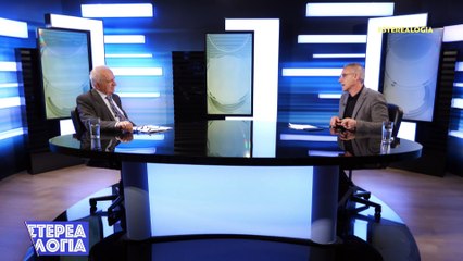 Στέρεα Λόγια 6-05-2025, Α. Κουτσούμπας