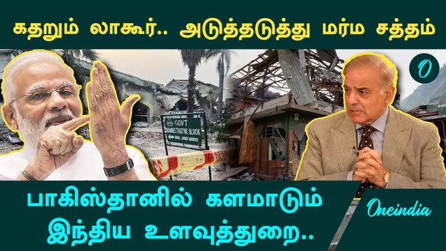 Operation Sindoor | நீண்டகால போருக்கு தயாராகும் இந்தியா? | Pahalgam Attack | Oneindia Tamil