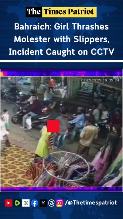 Bahraich: Girl Thrashes Molester with Slippers, Incident Caught on CCTV