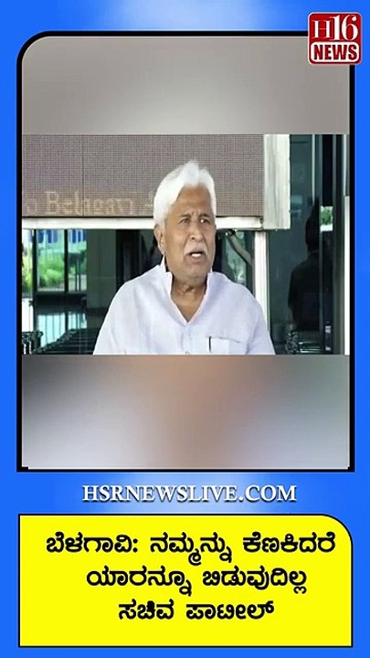 ಭಯೋತ್ಪಾದಕರ ವಿಚಾರದಲ್ಲಿ ರಾಜಕೀಯ ಮಾಡಬಾರದು | Don't politicize the issue of terrorists - Muniyappa