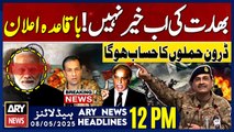 ARY News 12 PM Headlines || 8th May 2025 - Pakistan Under Attack - -