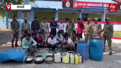 कवर्धा में अवैध महुआ शराब जब्त, महिला समेत 15 आरोपी अरेस्ट