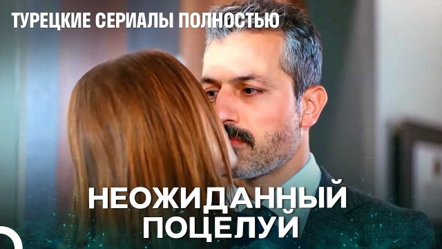 Они Не Скрывают Их Отношения - Плотина