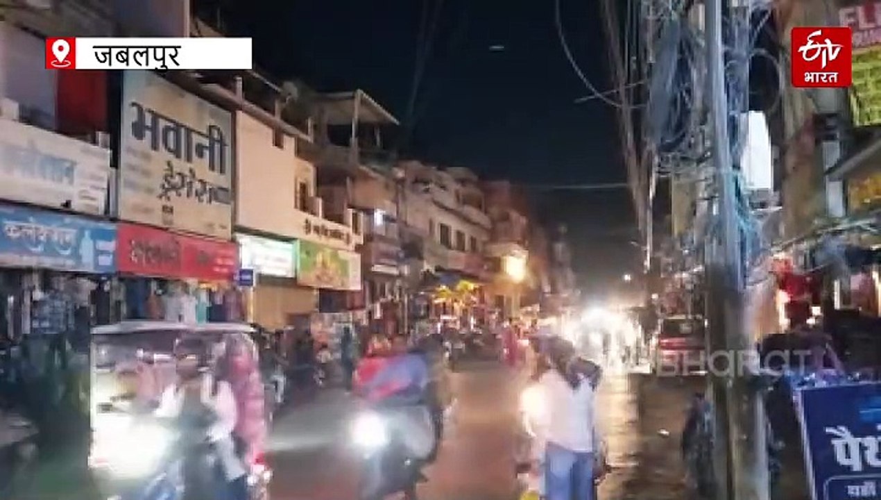 जबलपुर में मॉक ड्रिल और शाम को ब्लैकआउट के दौरान कैसा रहा शहर का माहौल?