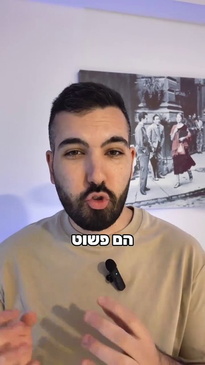 זה הסוד שהמשווקים הדיגיטליים לא רוצים שתדעו עליו