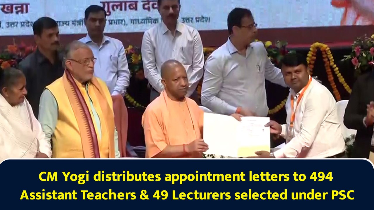 CM Yogi distributes appointment letters to 494 Assistant Teachers & 49 Lecturers selected under PSC
