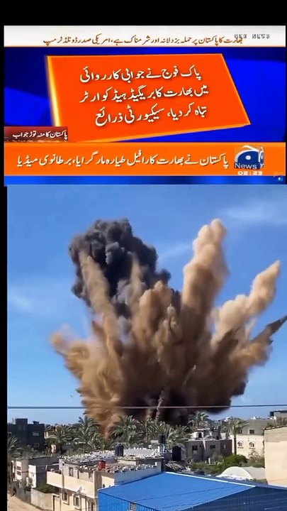 ARY News