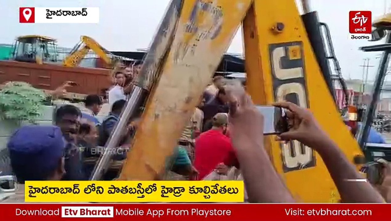 పాతబస్తీలో హైడ్రా కూల్చివేతలు - అడ్డుకునేందుకు స్థానికుల యత్నం