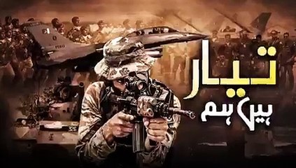 Pakistan ordusu milli marşını dünyaya ilan etti