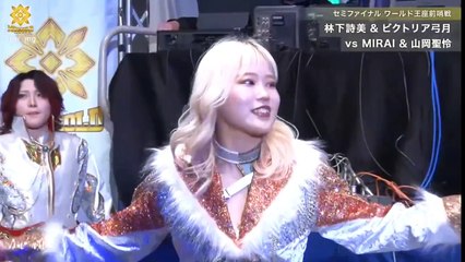 MARIGOLD Rising Spirit Tag 6 Utami Hiyashishita & Victoria Yuzuki vs MIRAI & Seri Yamaoka