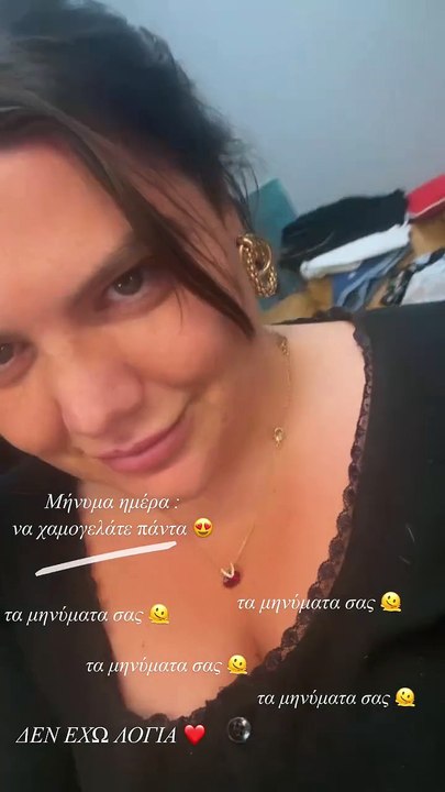 Η συγκίνηση της Μπάρκα για το τέλος του Πάμε Δα...