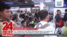 PITX, dinagsa ng mga pasaherong luluwas sa kani-kanilang probinsya para makaboto | 24 Oras