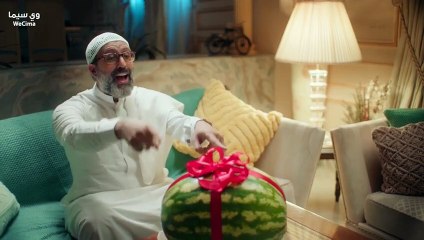 فيلم أمس بعد بكرة 2024