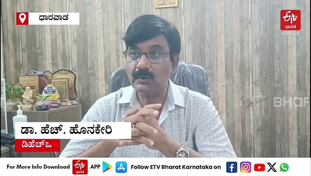 ಅಂಗಾಂಗ ದಾನದಲ್ಲಿ ದೇಶಕ್ಕೆ ಎರಡನೇ, ರಾಜ್ಯಕ್ಕೆ ಮೊದಲ ಸ್ಥಾನ ಪಡೆದ ವಿದ್ಯಾಕಾಶಿ