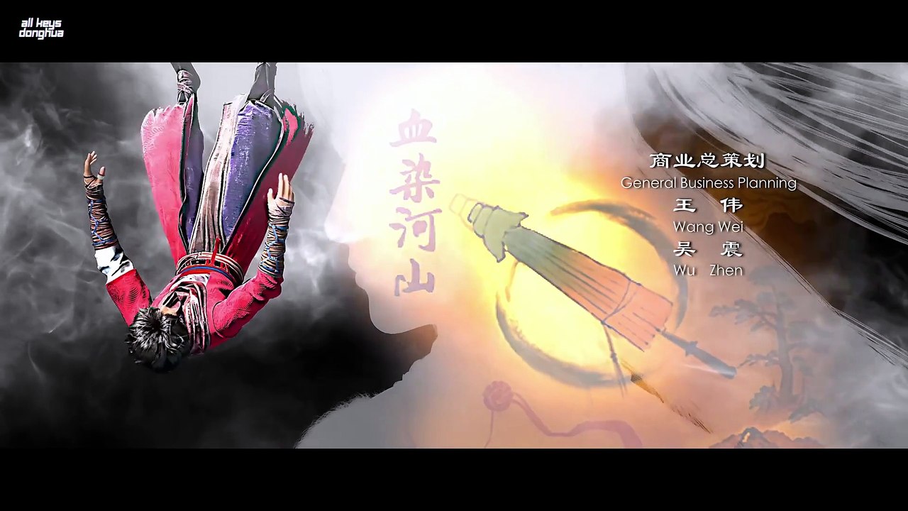 The Degenerate Drawing Jianghu S7 Ep 7 Eng Sub