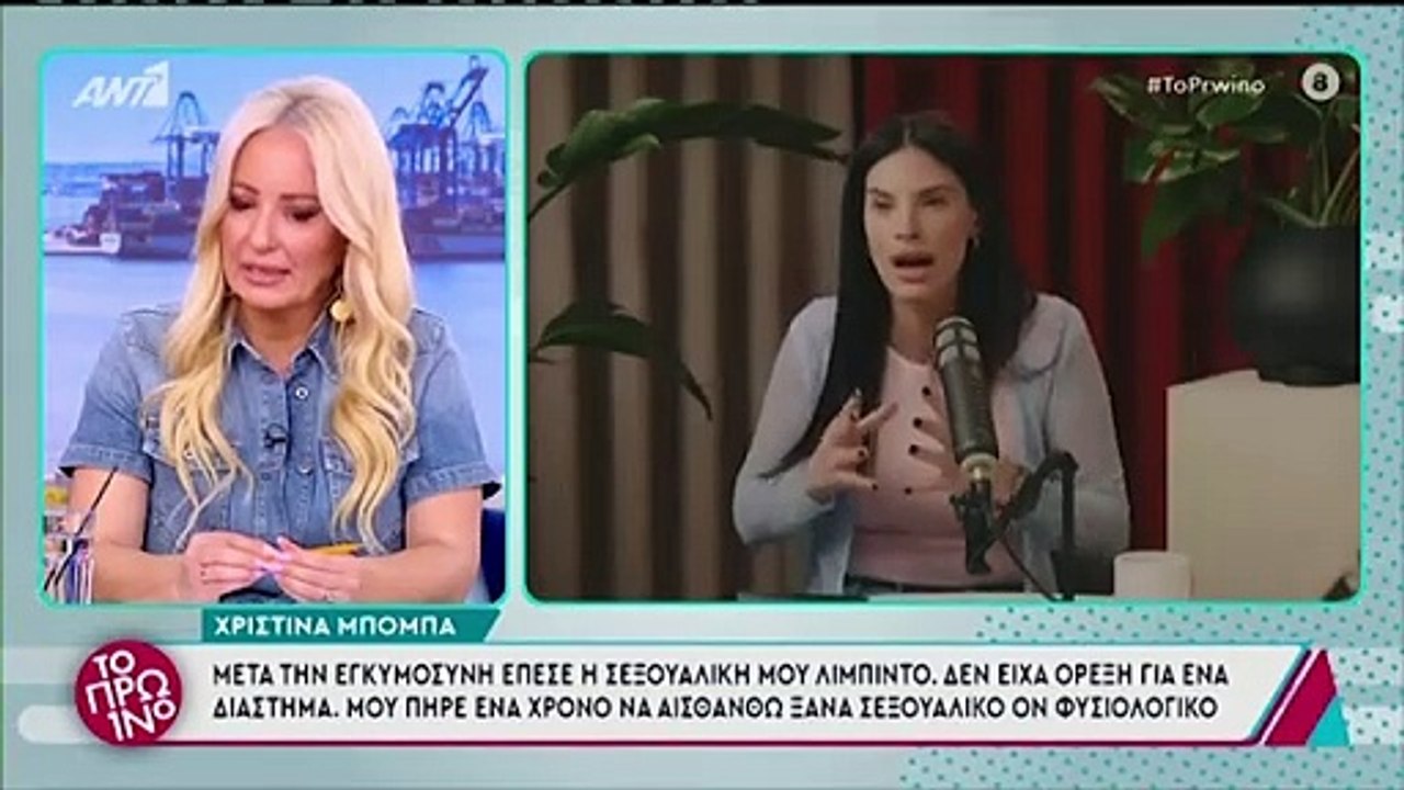 Χαμός στο Πρωινό! Πετρογιάννη σε Καλύβα: « Είναι δυνατόν; Μην ευτελίζουμε το θέμα. Τι ντροπή!»