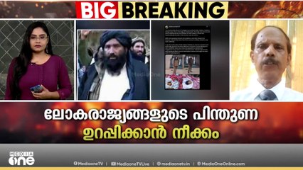 'പാക്കിസ്താനിന്റെ ആക്രമണത്തെ ഇന്ത്യ തകർത്തത് സുദർശനചക്ര മിസൈൽ ഉപയോഗിച്ച്'