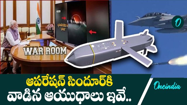 Operation Sindoor EXPLAINED - How India Used HAMMER and SCALP Missiles to Hit Pakistan