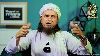 Ask Mufti Tariq Masood | 472 th Session