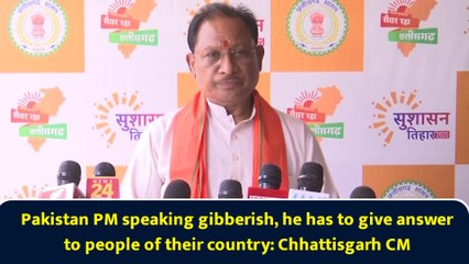 Pakistan PM speaking gibberish, he has to give answer to people of their country: Chhattisgarh CM
