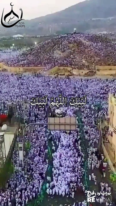لبيك اللهم لبيك لبيك لا شريك لك لبيك🕋 #لبيك #islamic #اكسبلور