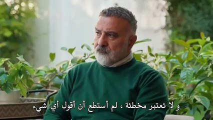 مسلسل ليلى الحلقة 32 مترجم القسم 1