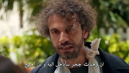 مسلسل ليلى الحلقة 32 مترجم القسم 2